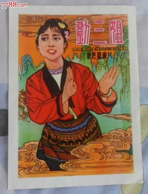 斯平菲尔德办理假驾驶证